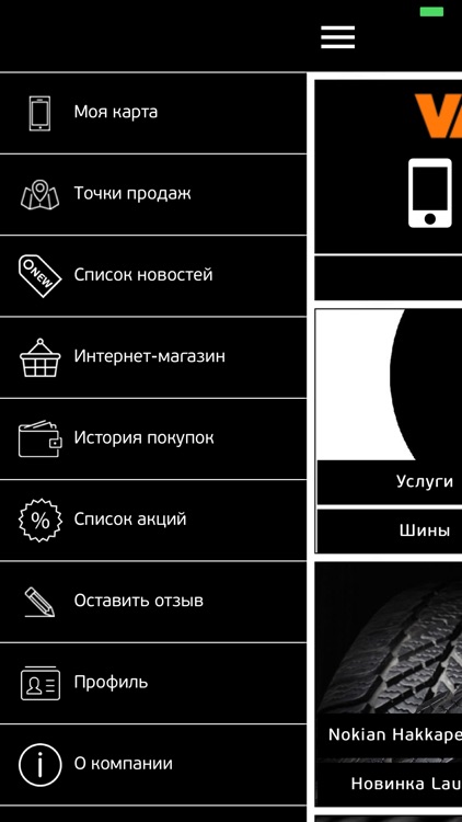 Вианор (Чебоксары)