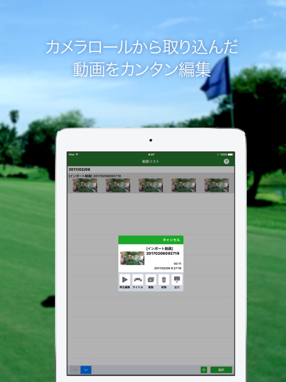 Screenshot #4 pour WonderShot Lite