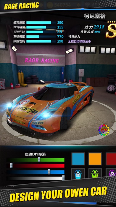 Screenshot #2 pour Rage Racing 3D