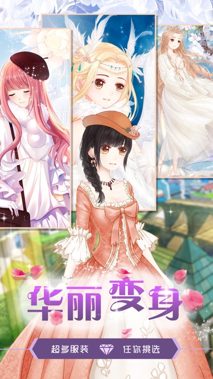 Dressup! Cute Girl - Makeup plus Girly Games screenshot-3