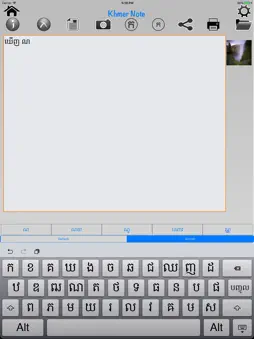 Khmer Dictionary + screenshot 8