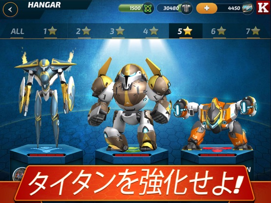 Forge of Titans: Mech Warsのおすすめ画像3