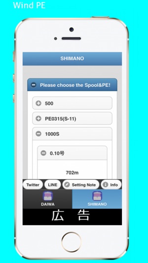 Wind PE(圖3)-速報App