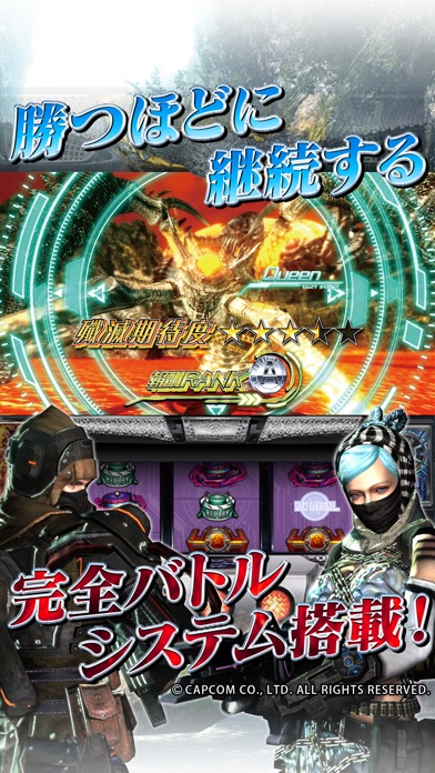 パチスロ ロスト プラネット 2 screenshot1