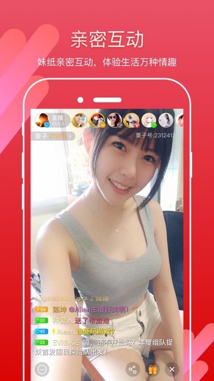 老虎直播-深夜福利特供版