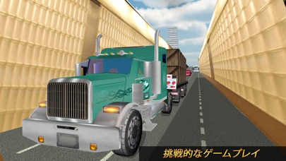 スーパーマーケットフォークリフト駐車場＆貨物配送ゲームのおすすめ画像5