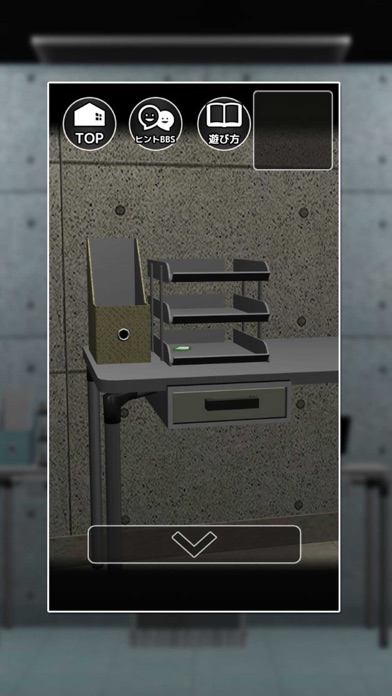 Screenshot #3 pour 脱出ゲーム四月の嘘ウィルス