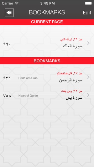 Asan Quran(圖5)-速報App