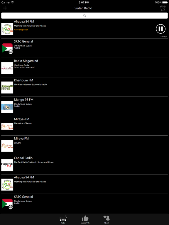 Screenshot #5 pour Sudan Radio - SD Radio
