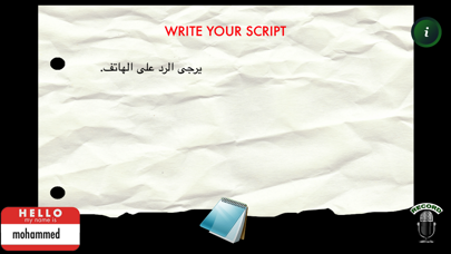 Screenshot #1 pour Arabic Ringtones نغمات العربية