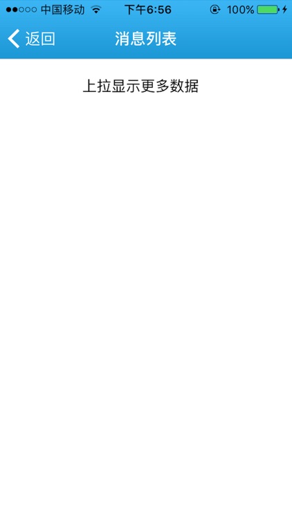 云启动-远程云防盗 screenshot-4