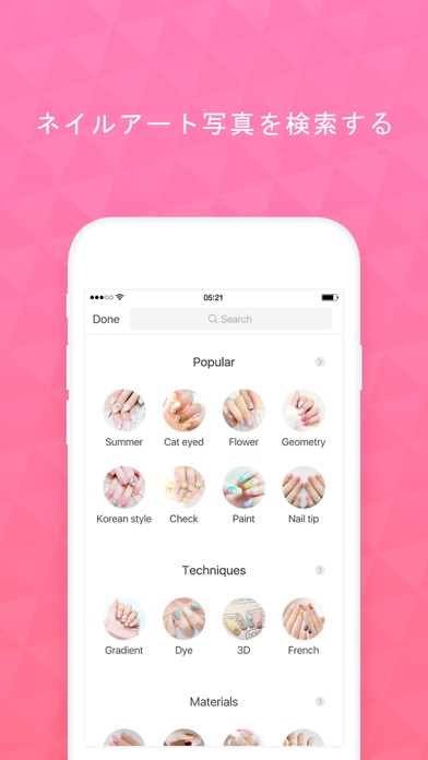 Nailist - ネイルアートチュートリアルのおすすめ画像2