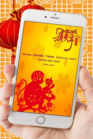CNY Greeting Cards And Stickers screenshot 2