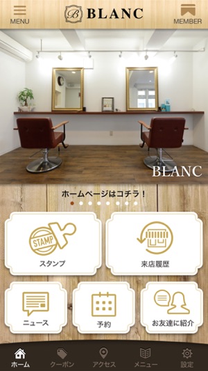 BLANC(圖1)-速報App
