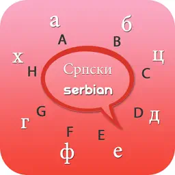 Serbian keyboard - Serbian Input Keyboard app icon