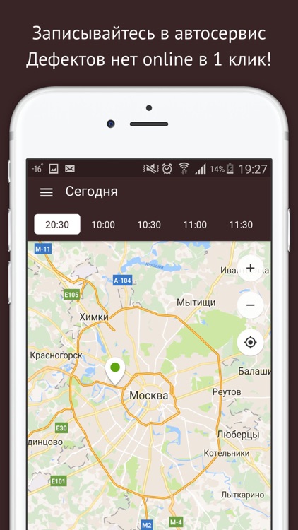 Дефектов нет