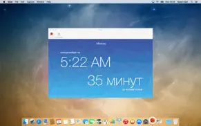 lux - Восход и закат айфон картинки 3