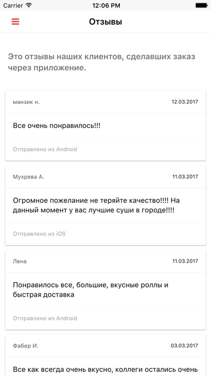 Пицца быстро screenshot-3