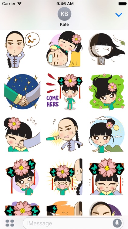 Hua Yu the chinese princess 2 for iMessage Sticker