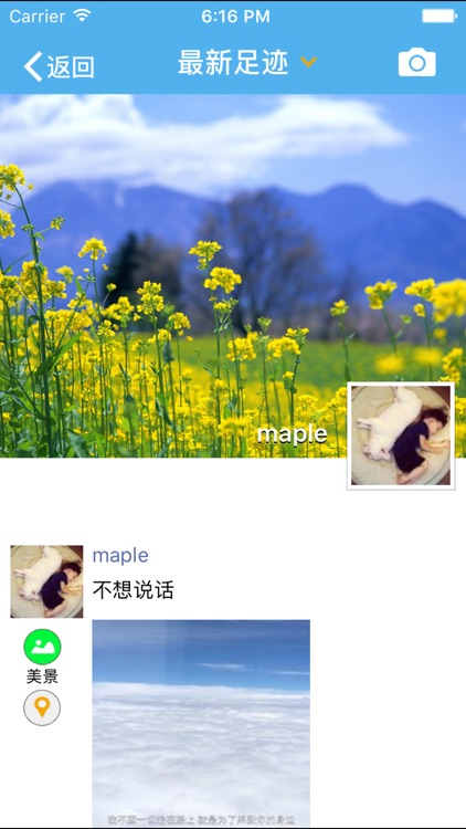 3D旅行