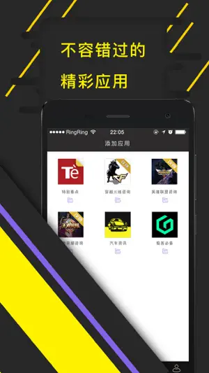 国际舞 screenshot 4
