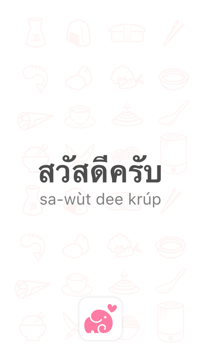 Learn Thai - Thailand Guide Phrasebook screenshot 3