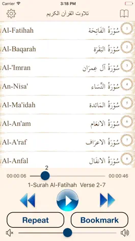 Game screenshot Quran Audio By Al Afasy - BIIT mod apk