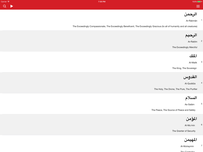 Zekr ذِکْر ‎ القرآن