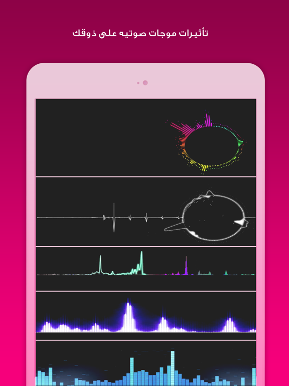 Screenshot #5 pour مونتاج فيديو - مصمم الفيديو