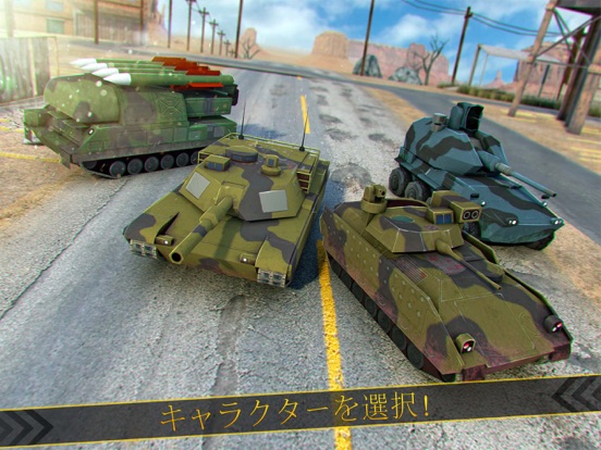 スーパー 戦車 大戦 ロボット  ヒーロー | 無料 戦争 あくしょん  ゲームのおすすめ画像3