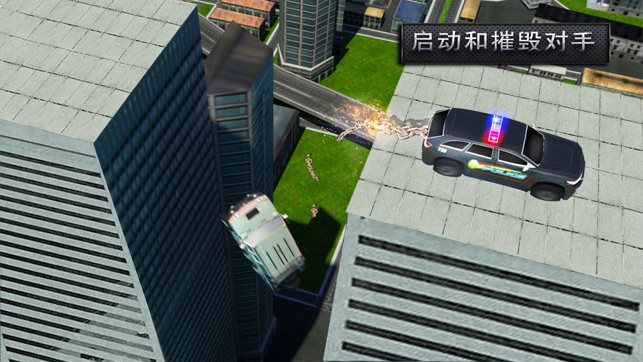 拔河：拖拉机拉驱动器 3D(圖3)-速報App