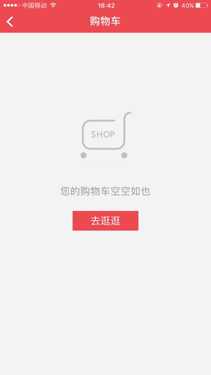 58优品商城-让生活更美好