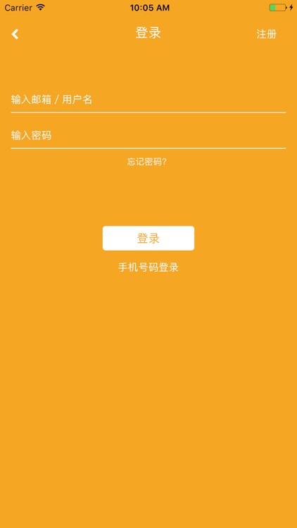 海南州旅游指南 screenshot-4