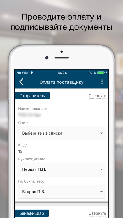 Банк Астаны для Бизнеса screenshot-3