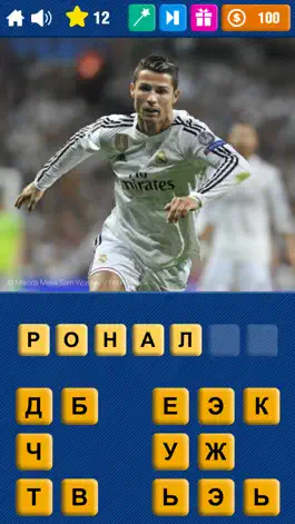 Game screenshot футбол квиз 2017 apk