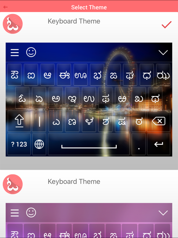 Screenshot #5 pour Kannada Keyboard and Translator