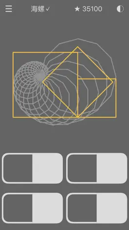 Game screenshot 梦幻参数 mod apk