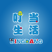 叮当生活平台
