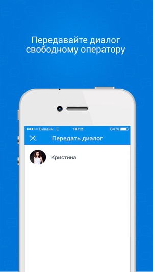 YamiChat – чат-бот и онлайн-консультант для сайта(圖4)-速報App