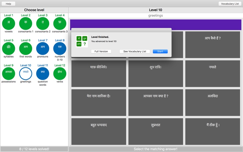 Screenshot #3 pour Hindi Pop Quiz Lite