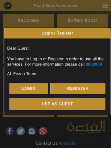 Al Fazaa - Road 24x7 screenshot 2