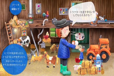 Tiny Farm: Animals & Tractor screenshot 4