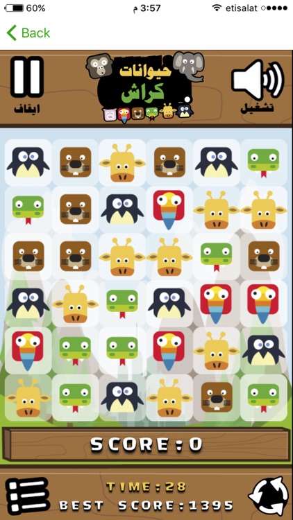 لعبة حيوانات كراش