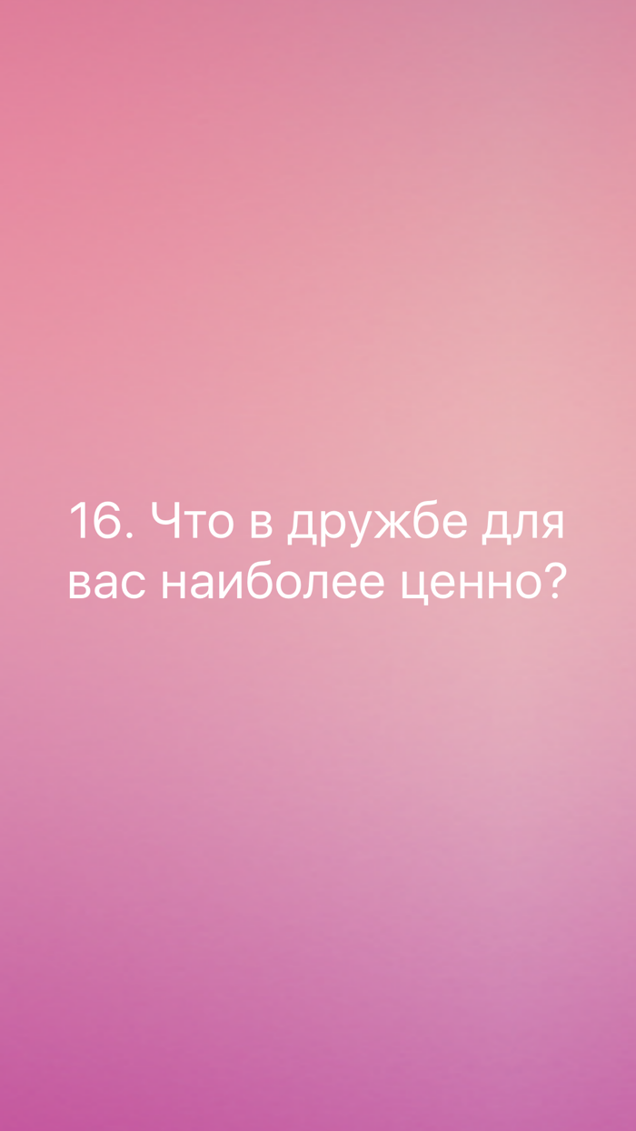 Тридцать Шесть