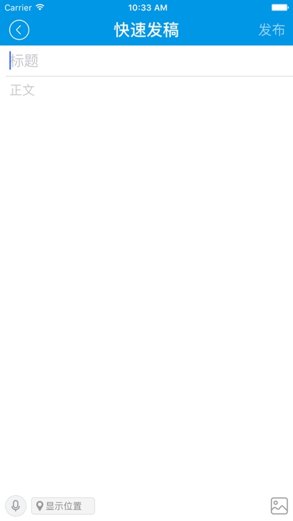 云黔南采编宝 screenshot-4