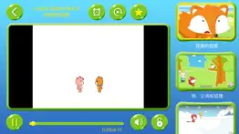 宝宝语言启蒙-会说话的奇奇 趣味学说话游戏宝宝巴士 iphone screenshot 4