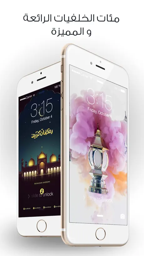 Celus APP
