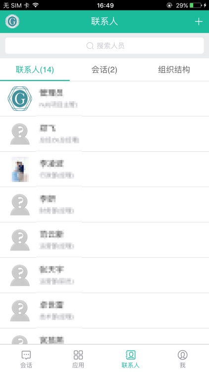 龙易游网络科技OA系统