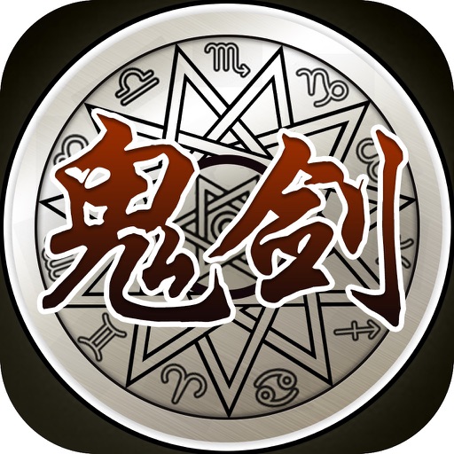 鬼剑觉醒 送终极史诗神装