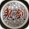火爆端游经典回归,《鬼剑觉醒》手游正版首发!